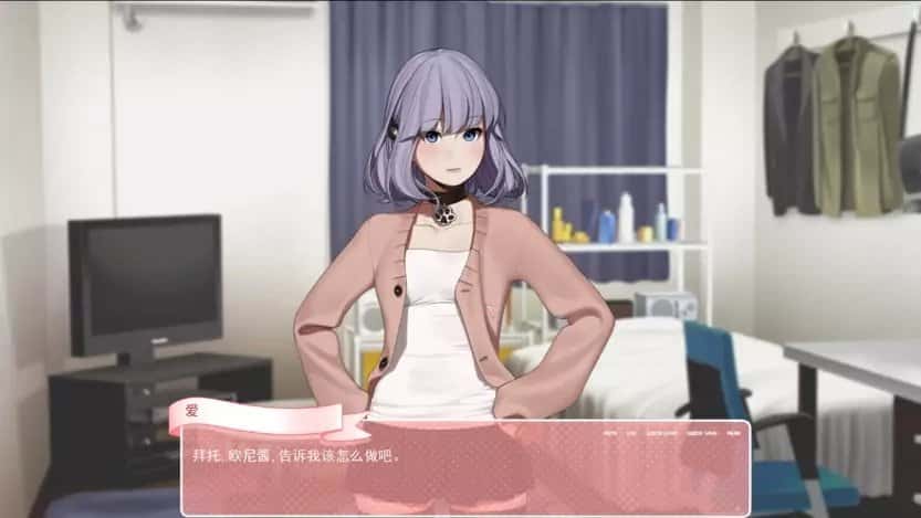 和妹妹一起的奇妙暑假生活 | 中文官方网站游戏封面